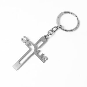Elegant Metal Cross Keychain with Gujarati "Jesus" Script – Religious Faith Key Ring