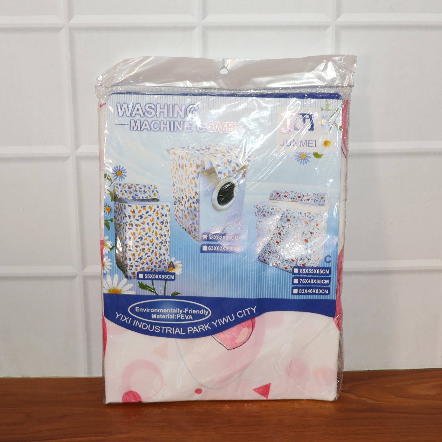 Waterproof Washing Machine Cover 58x62x85 cm (1 Pc / Mix Design) - Image 6