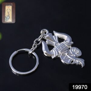 Trishul Damru Shiv Symbol Silver Keychain (1 Pc)