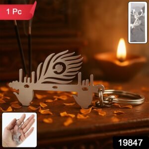 Krishna Flute & Peacock Feather Metal Keychain - (1 Pc)