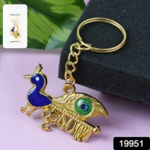 Krishna Peacock Design Golden Keychain (1 Pc)