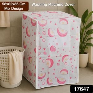 Waterproof Washing Machine Cover 58x62x85 cm (1 Pc /  Mix Design)
