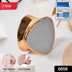 Double side Hair Eraser / Foot Grinder (1 Pc), Hair accessories