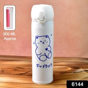 Stainless Steel Insulated Reusable Kids Water Bottle (500 ML Approx)