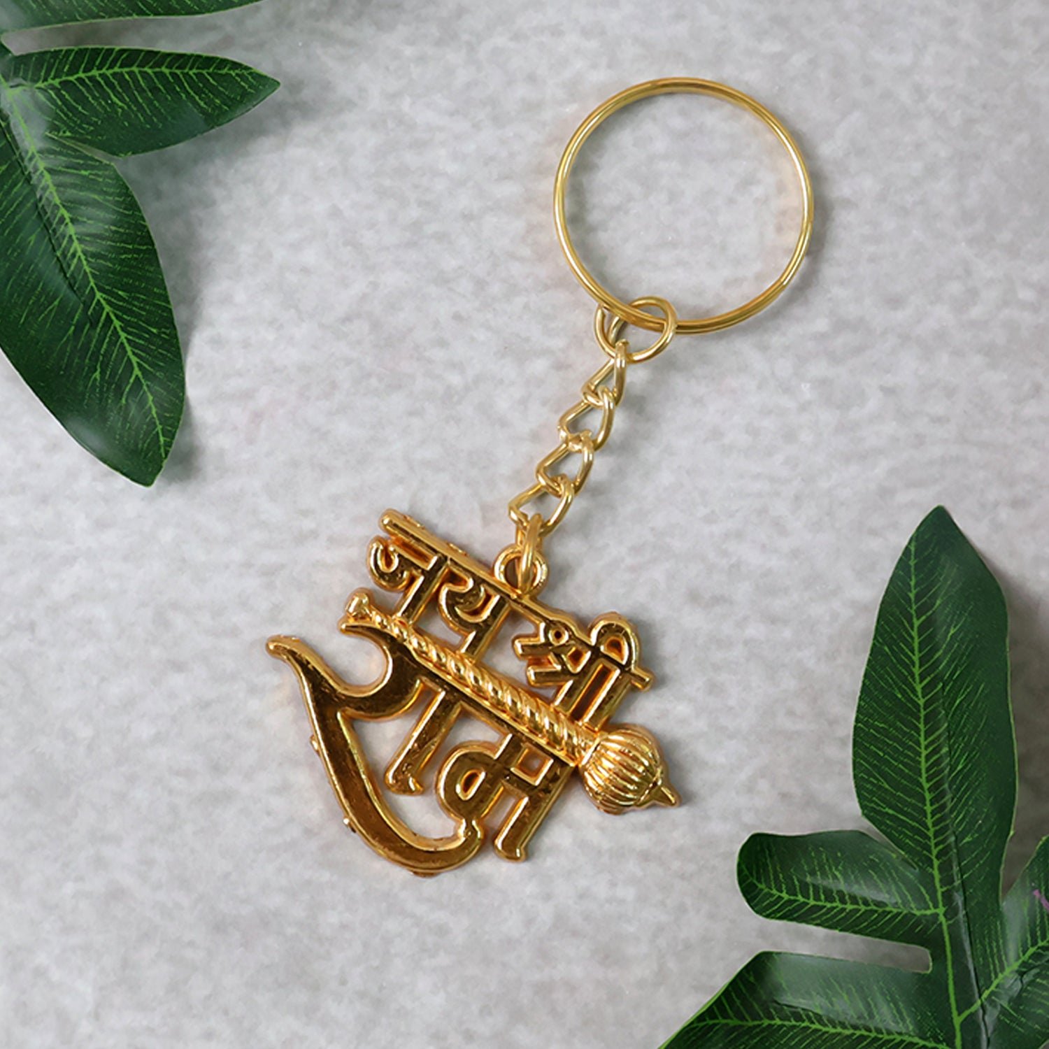 Jai Shree Ram Text Metal Keychain (1 Pc) - Image 6