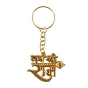 Jai Shree Ram Text Metal Keychain (1 Pc)