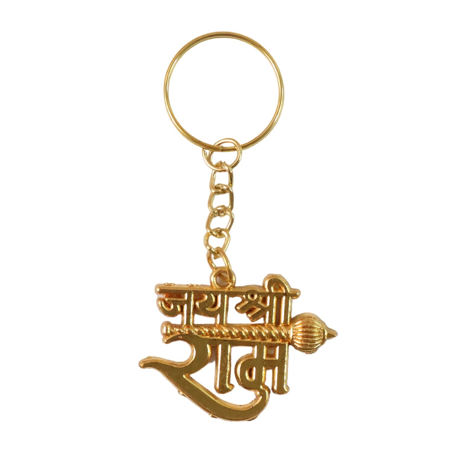 Jai Shree Ram Text Metal Keychain (1 Pc) - Image 5