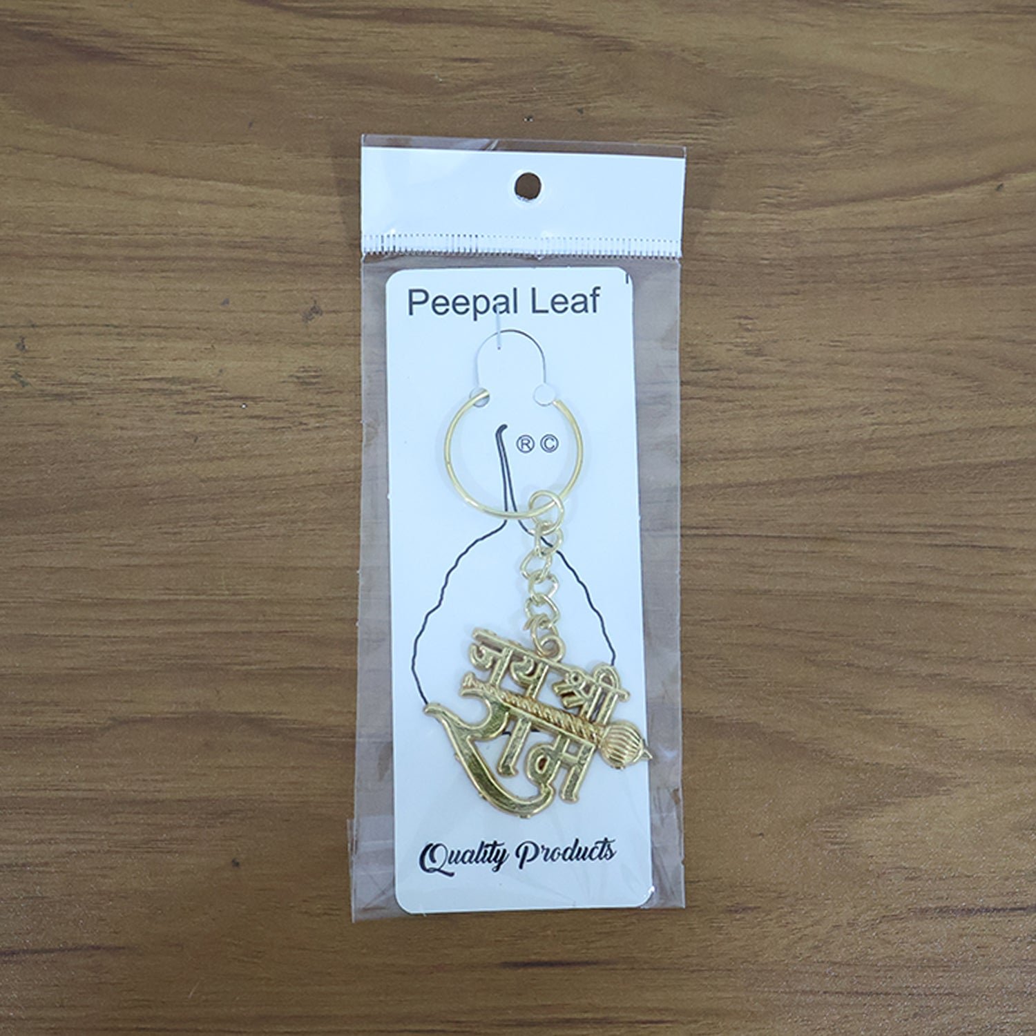 Jai Shree Ram Text Metal Keychain (1 Pc) - Image 7