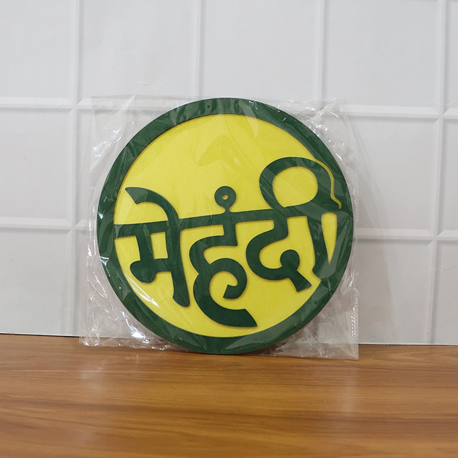 Mehndi Ceremony Wall Hanging / Backdrop Sign Name Plate (1 Pc) - Image 8