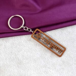 Radha Krishna Religious Metal Keychain (1 Pc)