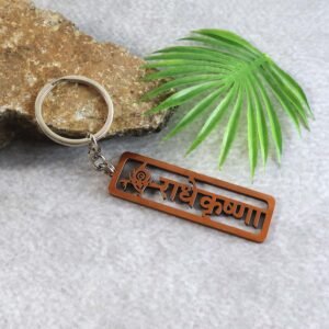 Radha Krishna Religious Metal Keychain (1 Pc)