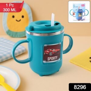 Supermom Kids Sporty Sipper Mug with Straw and Dual Handles Approx 300ml (1 Pc)