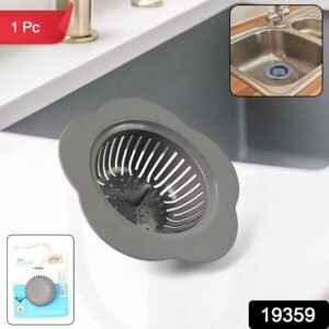 Supermom 1 Pc Durable Plastic Sink Strainer (1 Pc)