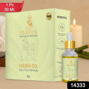 Ved Sanjeevani Nabhi Oil for Joint Pain Relief (30ML / 1 Pc)