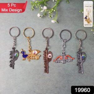 Krishna Theme Keychain Set (5 Pc Mix Design)