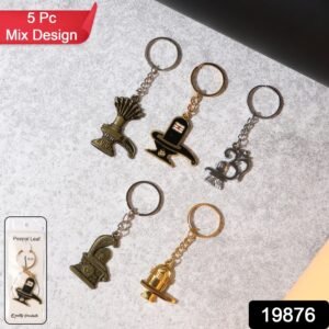 Shivling Trishul Metal Keychain Set (5 Pc Mix Design)