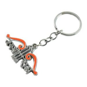 Jai Shree Ram Bow & Arrow Metal Keychain (1 Pc)