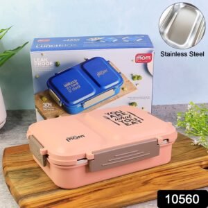 Supermom 2 Partition Stainless Steel Lunch Box